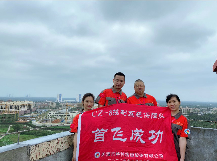 “長征八號(hào)”首飛告捷！湖南“神猴”再顯神力！